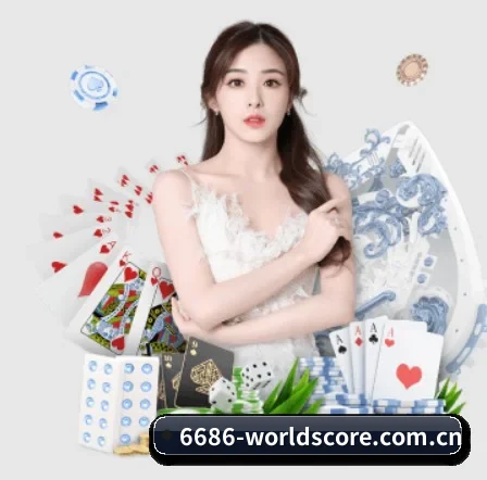 8868体育官网 APP 界面