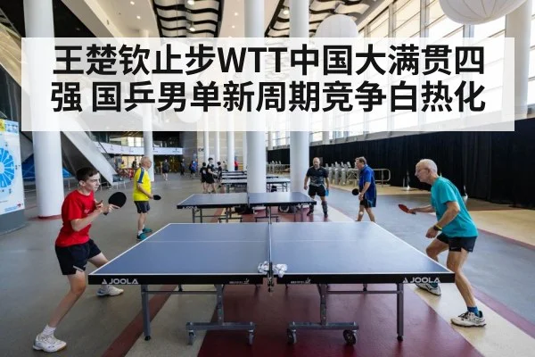 table tennis match action